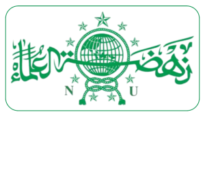 Logo PCNU Pengurus Cabang Kabupaten Pasuruan
